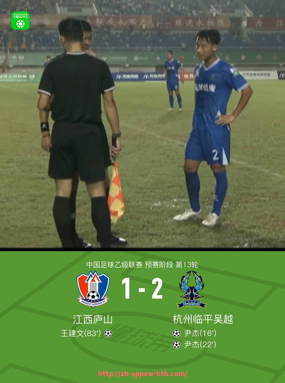 HTH华体会APP下载-世俱杯助攻榜单发布及关键传球手统计分析