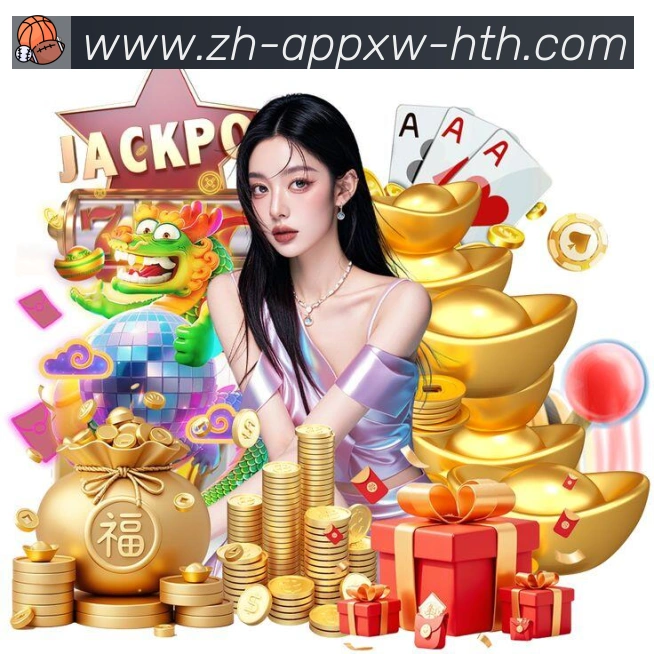 App界面